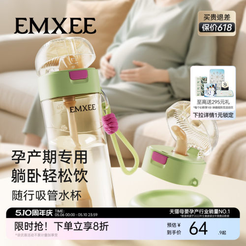 嫚熙重力球吸管水杯耐高温