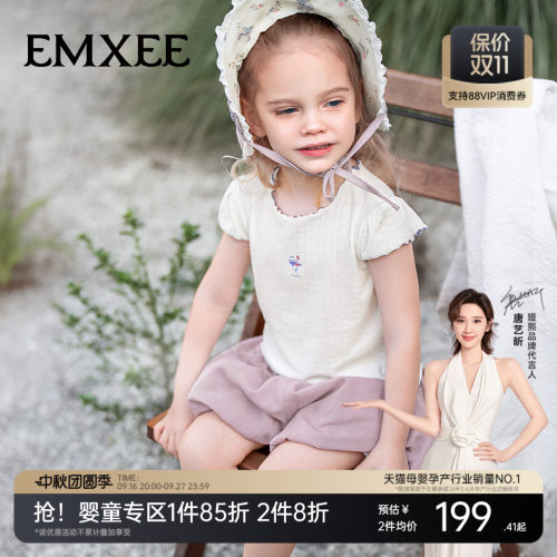 嫚熙童装儿童2026春夏季新款女童套装女宝花苞裤超柔丝麻短袖T恤