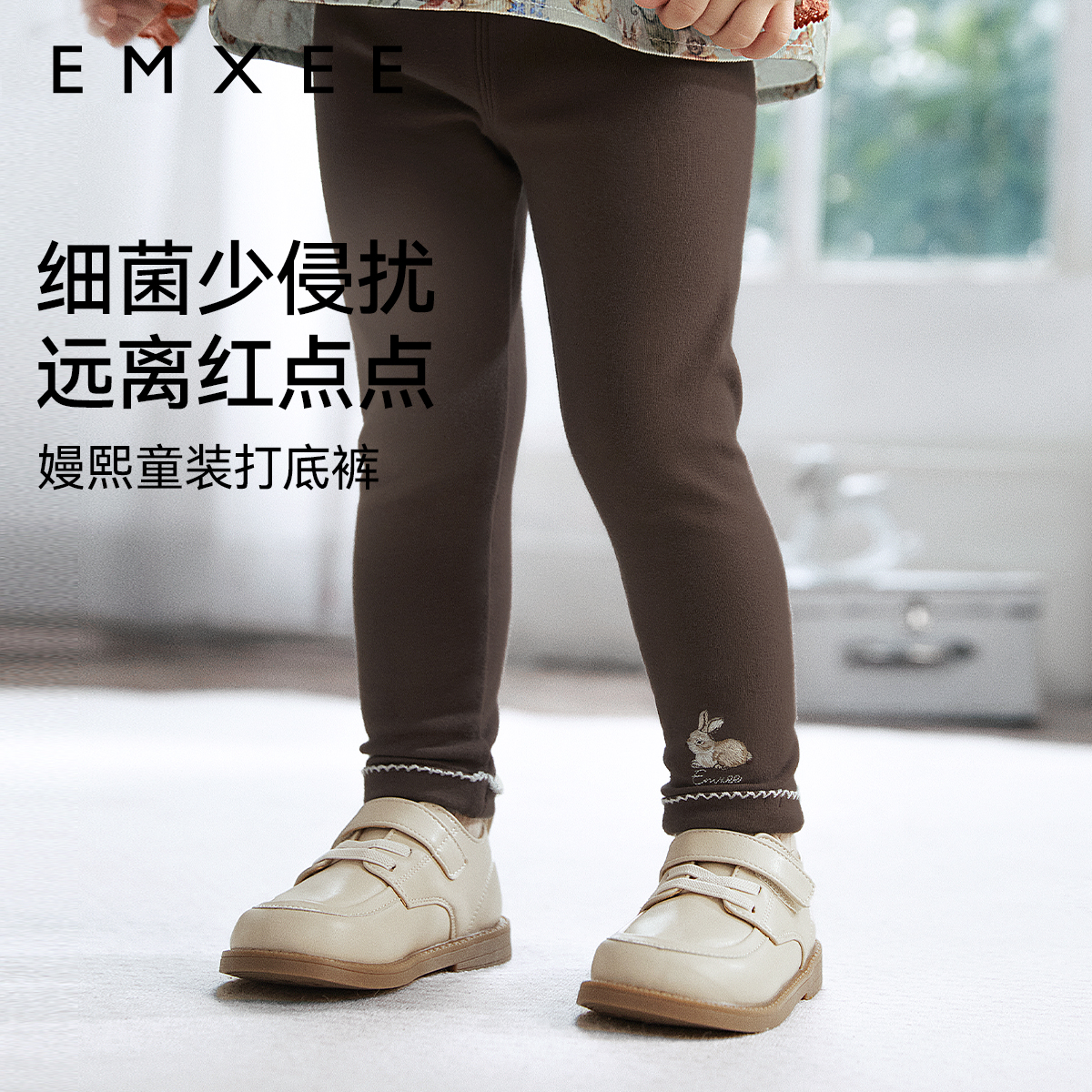 嫚熙童装2025秋季新款女童可外穿安全裤防蚊裤女宝高弹透气打底裤