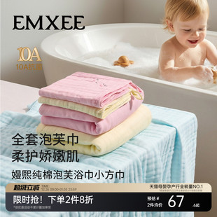 嫚熙婴儿纱布浴巾纯棉纯色新生儿抗菌洗澡包裹巾 洗浴套装
