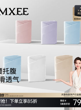嫚熙纯棉孕妇内裤低腰无痕抗菌