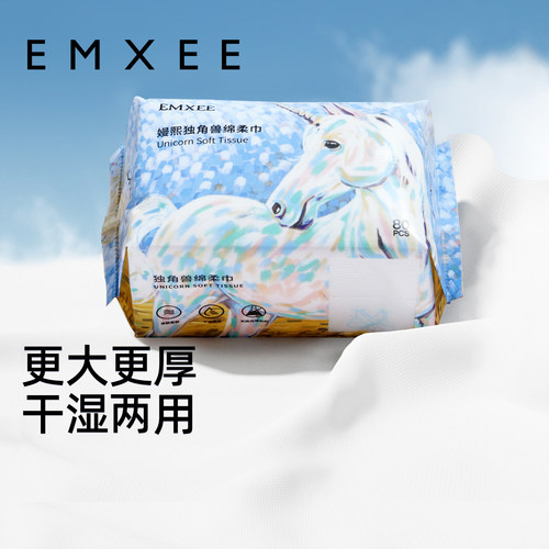 嫚熙宝宝棉柔巾80抽*1包