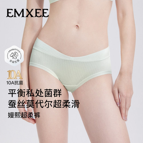嫚熙桑蚕丝莫代尔低腰孕妇内裤