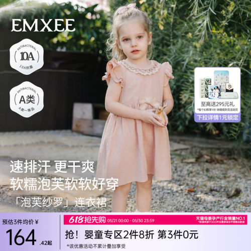嫚熙童装儿童连衣裙泡芙沙罗公主裙女童2026夏季女宝周岁礼服长裙