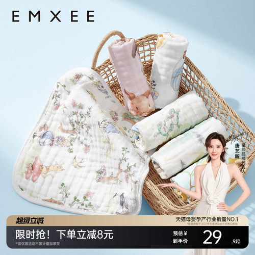 嫚熙婴儿小方巾宝宝纯棉口水巾