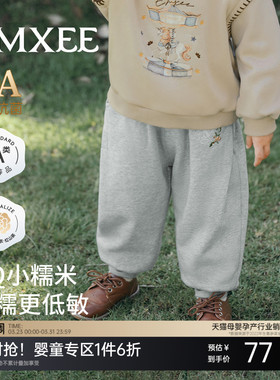 嫚熙童装儿童卫裤2026新款春季男女童裤子宝宝宽松长裤百搭运动裤