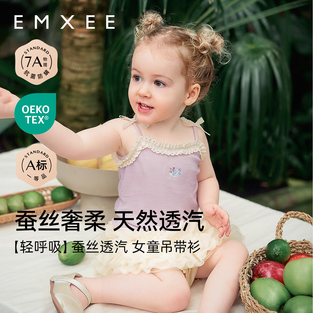 嫚熙童装女宝宝吊带背心洋气女童蚕丝莫代尔上衣夏季儿童2025新款