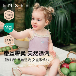 儿童2025新款 嫚熙童装 女宝宝吊带背心洋气女童蚕丝莫代尔上衣夏季