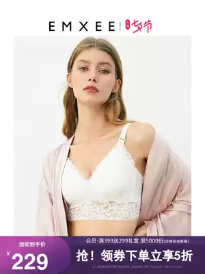 (Imported from Germany)Mulberry silk comfortable pregnant women breastfeeding underwear gathered anti-sagging pregnancy bra