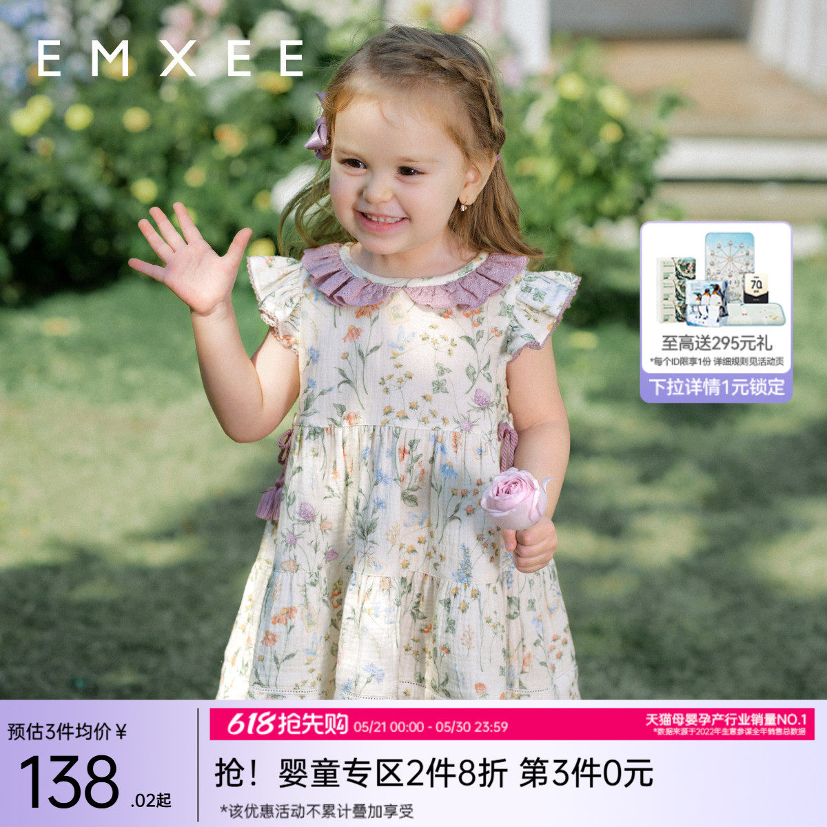 嫚熙童装女宝宝连衣裙儿童甜美公主裙女童背心裙子2026新款夏季