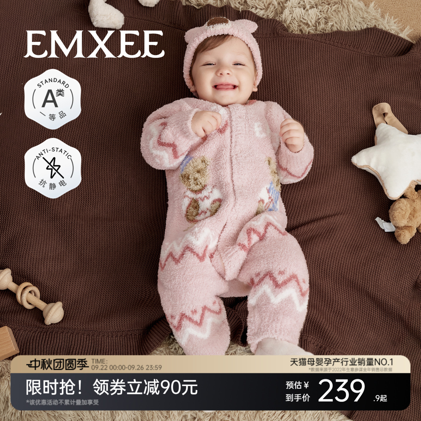 嫚熙婴儿连体衣牛油果半边绒宝宝衣服加厚保暖外出爬服哈衣秋冬季