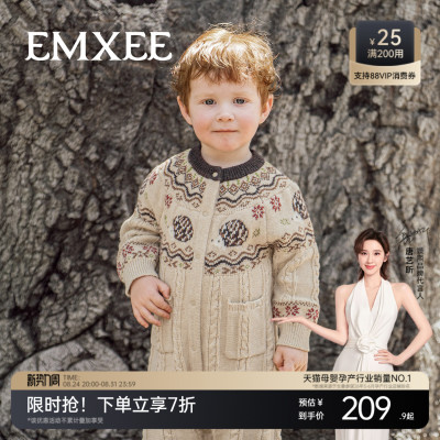 嫚熙婴儿连体衣山羊绒新生宝宝秋冬保暖连身衣毛织外出爬服哈衣