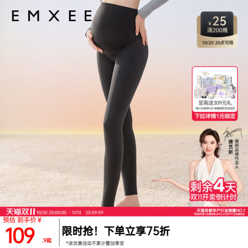 嫚熙山茶油孕妇打底裤秋冬外穿