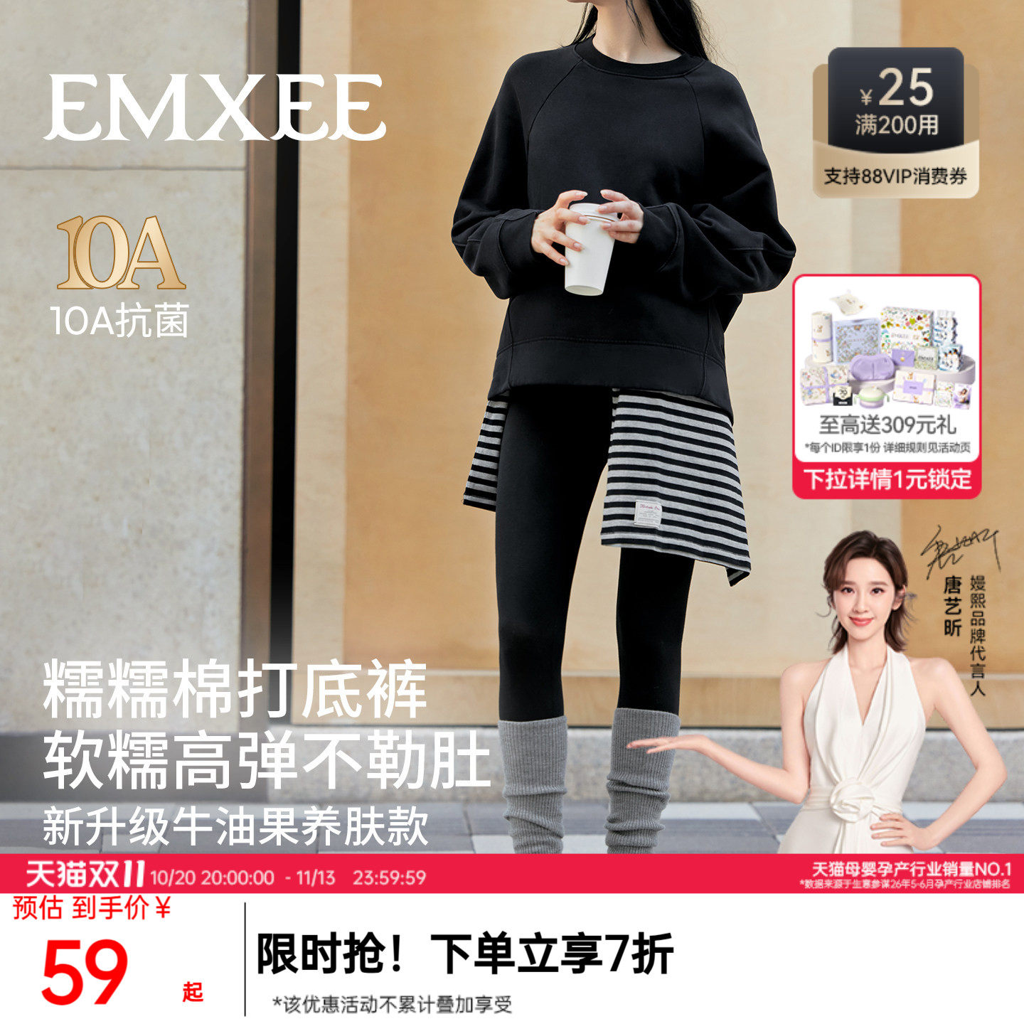 嫚熙糯糯棉孕妇打底裤孕期不勒肚秋冬款加厚保暖外穿孕妇瑜伽裤