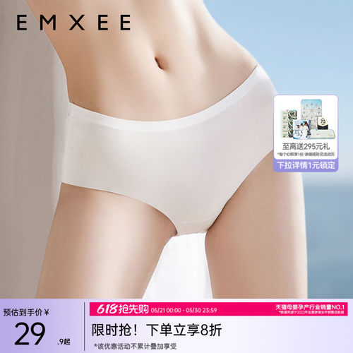 嫚熙一次性内裤女无痕贴合款日抛内裤无菌独立包装免洗旅行大码