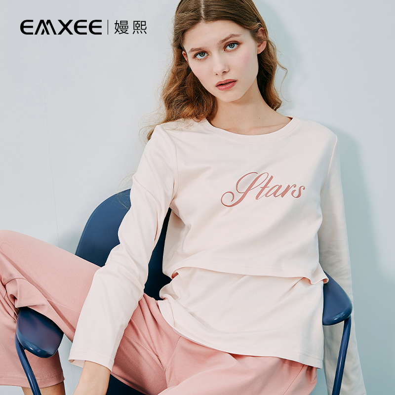 【新品】嫚熙纯棉哺乳衣外出辣妈款孕妇春秋装外穿喂奶月子服套装