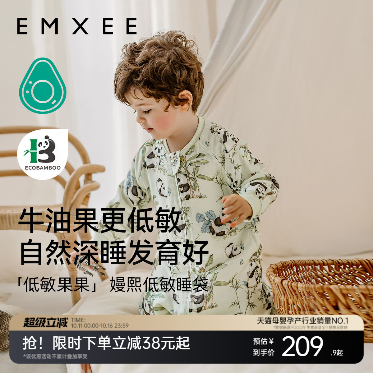 【艺术家联名】嫚熙婴儿睡袋四季牛油果纱罗睡袋宝宝儿童防踢被