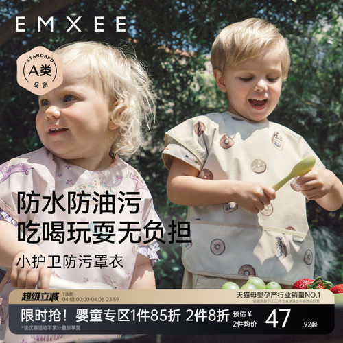 嫚熙吃饭画画神器防水罩衣围兜