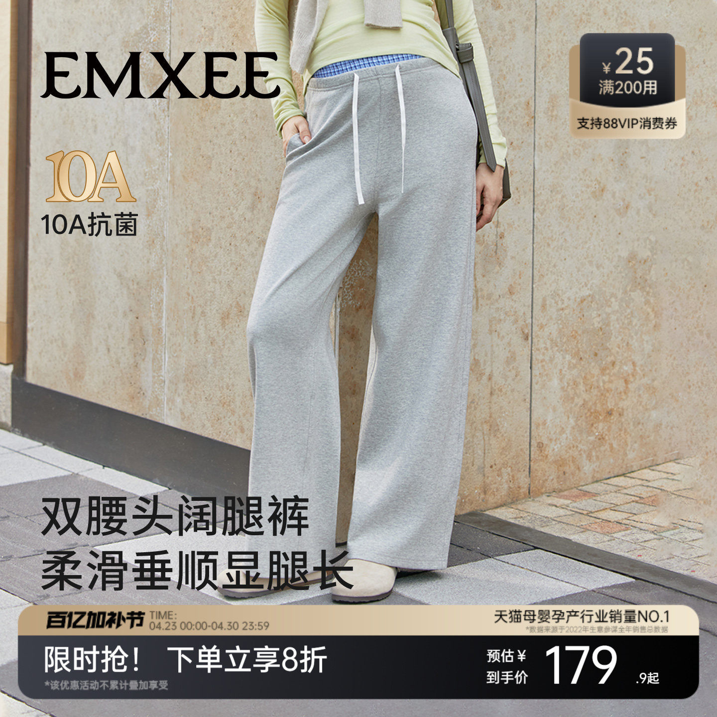 嫚熙孕妇休闲裤可调节双腰头设计感春夏全孕期阔腿裤2026新款