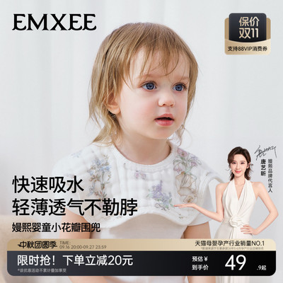 嫚熙花瓣口水巾婴儿围嘴纱布口水巾婴儿a类纯棉夏天薄款口水围兜