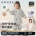 【桑蚕丝+非遗纱罗】嫚熙双宫茧桑蚕丝睡袋儿童秋冬款恒温防踢被
