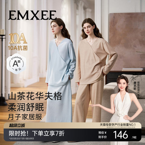 嫚熙夏季华夫格哺乳衣月子服