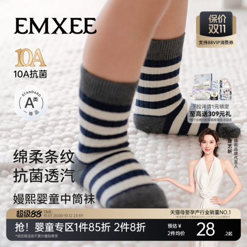 嫚熙婴儿条纹袜子宝宝中筒袜
