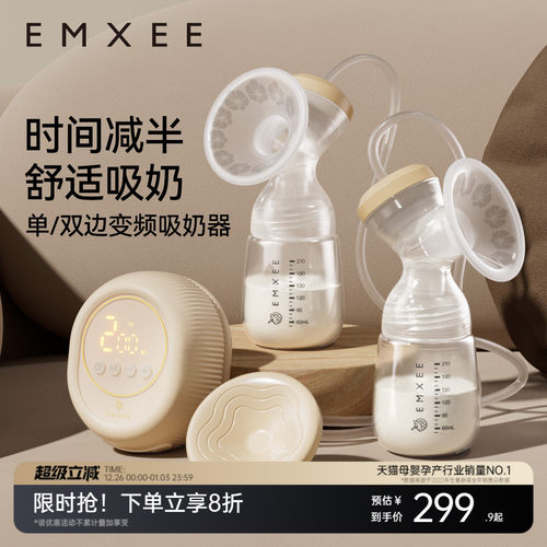 嫚熙双边吸奶器电动微震按摩自动