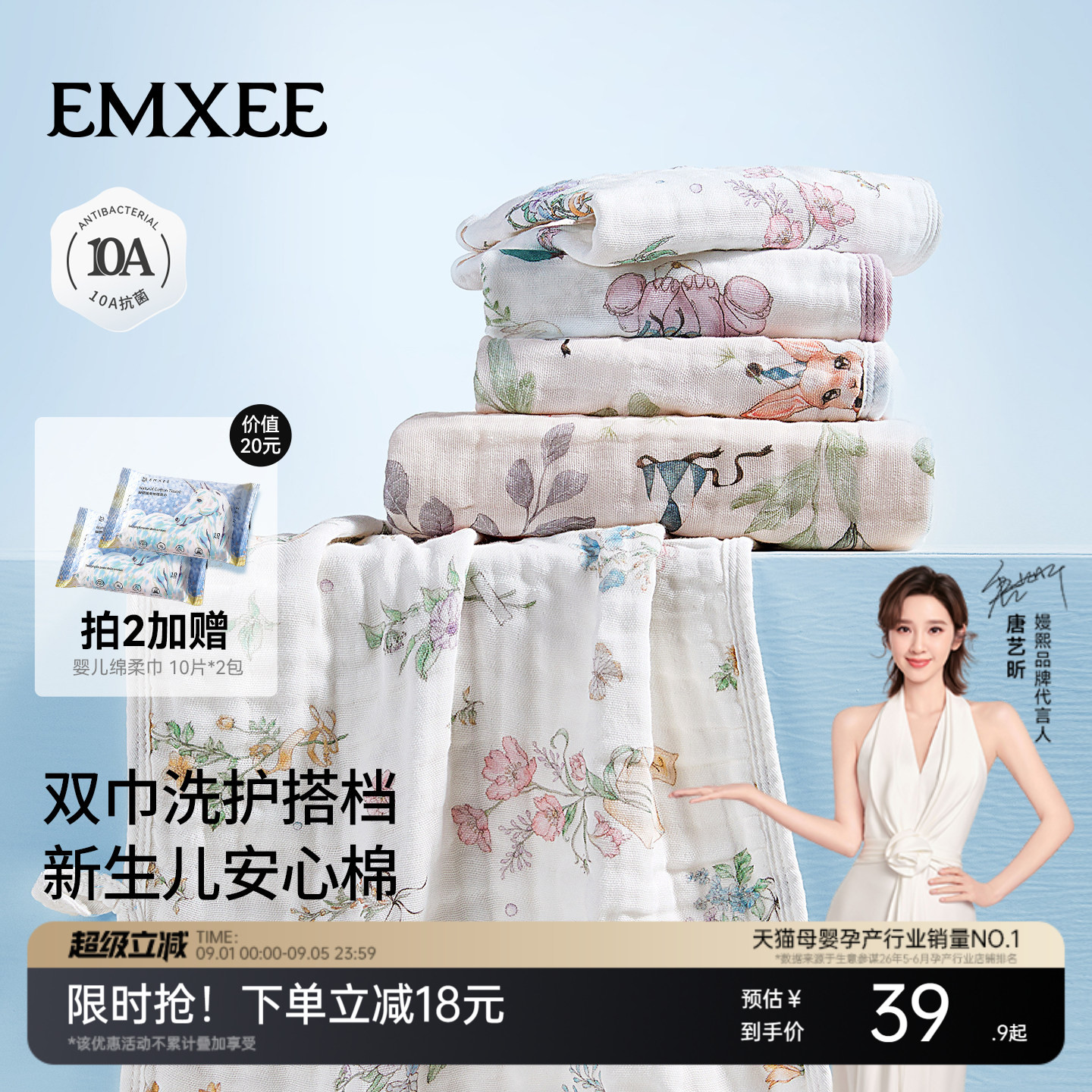 嫚熙婴儿方巾新生纯棉纱布长毛巾口水巾儿童宝宝幼儿园洗脸拍嗝巾