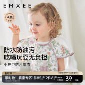 嫚熙婴儿吃饭罩衣夏季 反穿衣饭兜罩衣 新生儿宝宝辅食围兜短袖
