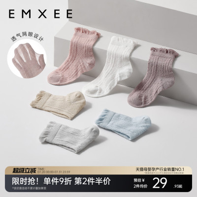 嫚熙夏季超薄婴儿袜子宝宝儿童袜不勒腿新生儿男女童透气网眼镂空