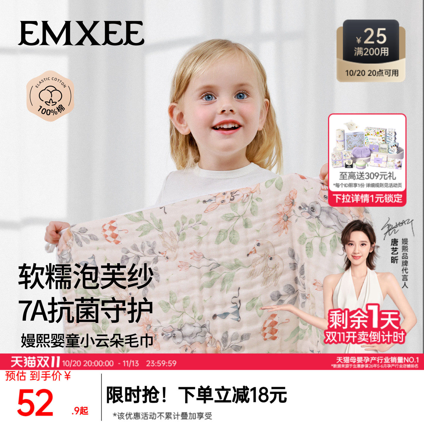 嫚熙婴儿毛巾方巾纱布新生洗澡宝宝长巾纯棉口水巾枕巾纱布洗脸擦