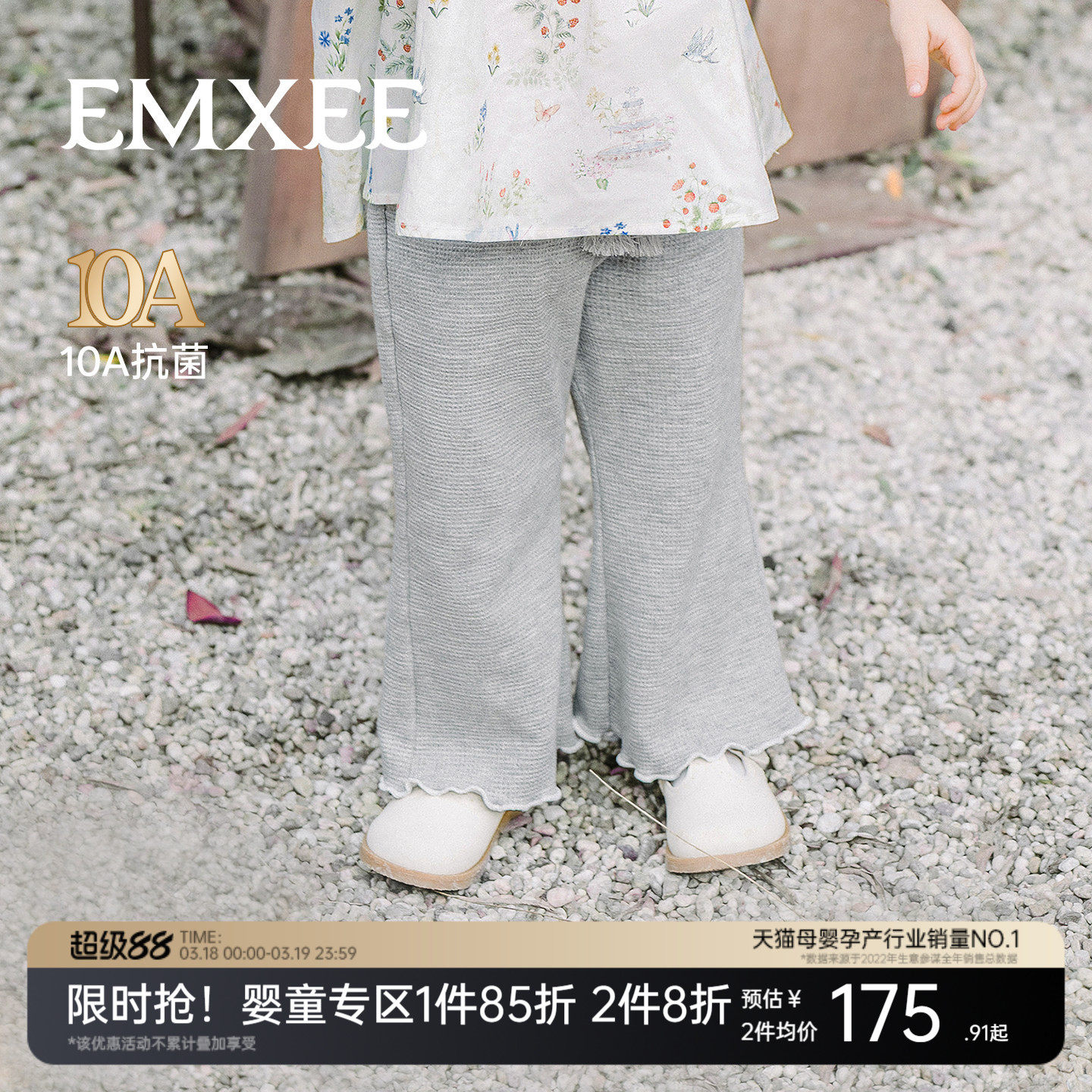 嫚熙童装儿童华夫格卫裤2026新款春夏季裤子女童喇叭裤宝宝阔腿裤