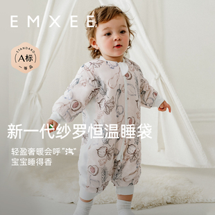 嫚熙睡袋婴儿童防踢被宝宝新生儿夹棉恒温秋冬款 古法非遗纱罗