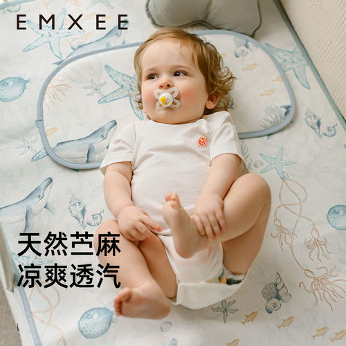 嫚熙婴儿苎麻凉席透气吸汗