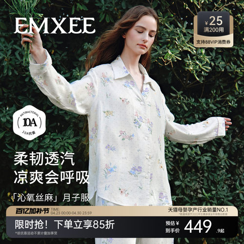 10A抗菌 柔韧透汽 吸湿排汗