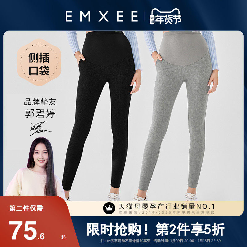 嫚熙孕妇打底裤外穿长裤子时尚孕早期托腹休闲秋冬季装运动潮妈女