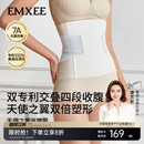 嫚熙收腹带产后专用产妇顺产剖腹产束腹带修复塑身束腰蚕丝束缚带