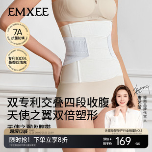 嫚熙收腹带产后专用产妇顺产剖腹产束腹带修复塑身束腰蚕丝束缚带