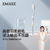 嫚熙月子牙刷产妇可用软毛产后孕妇牙刷宽头万根毛清洁 顺手买