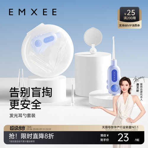 嫚熙婴儿发光耳勺软头宝宝掏耳勺