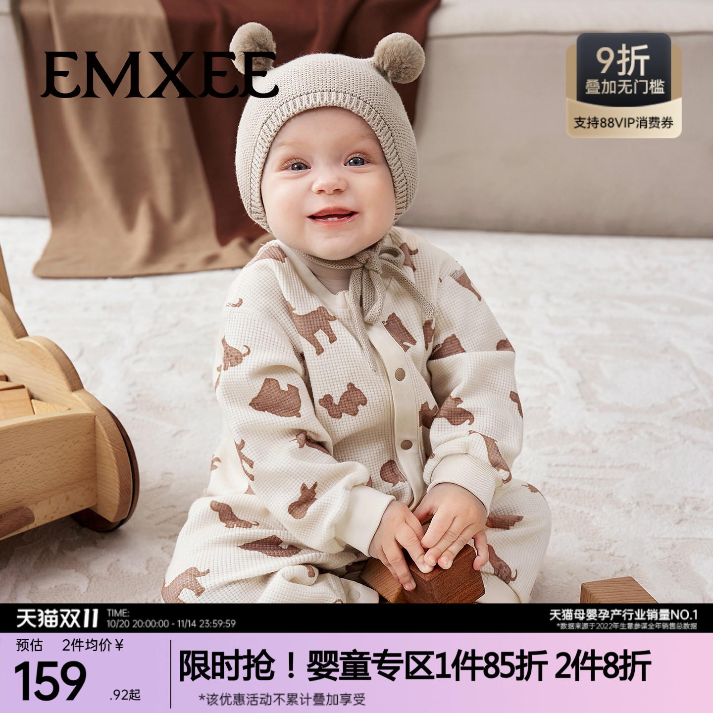 【新品上新】嫚熙婴儿连体衣山茶花华夫格宝宝连身衣爬服透汽哈衣