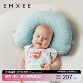 唐艺昕推荐 嫚熙婴儿定型枕0到6个月1岁宝宝纠正头型防扁头