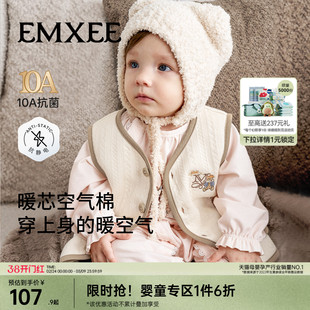 嫚熙童装儿童马甲春季内搭小月龄婴幼儿上衣保暖蓄热男女宝宝背心