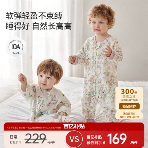 嫚熙婴儿睡袋四季通用分腿睡袋