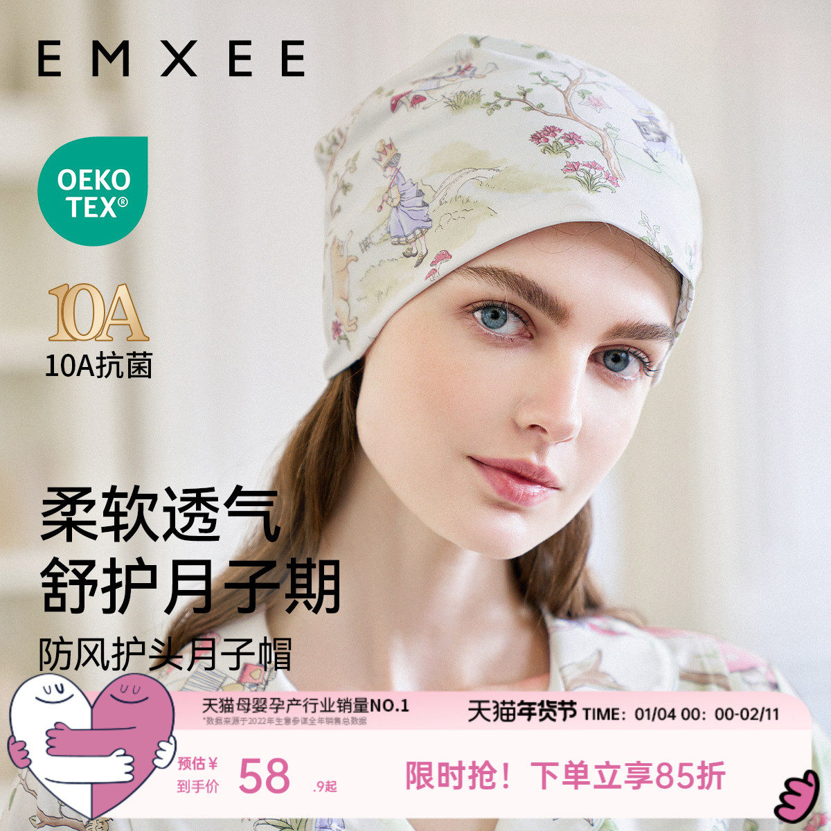 嫚熙月子帽秋冬季丝柔棉产妇帽子产后纯棉2月份防风护头孕妇帽女,孕妇装/孕产妇用品/营养,产妇帽,淘宝优惠券,粉丝福利购,淘宝优惠卷