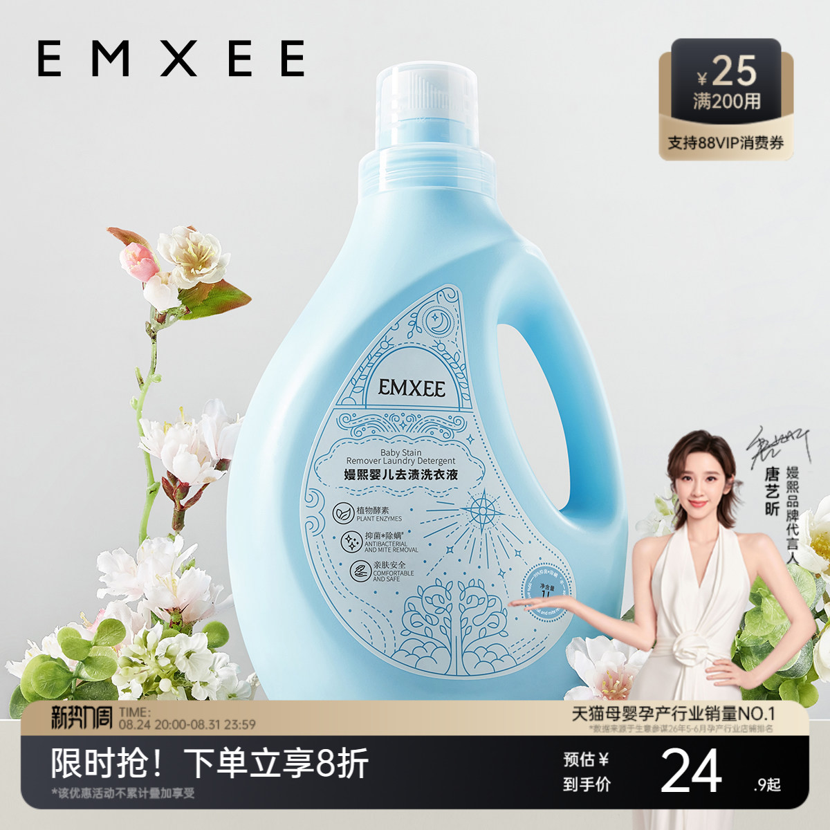 商品图