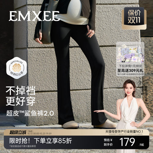 嫚熙孕妇鲨鱼微喇裤高弹不掉裆