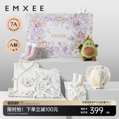 嫚熙婴儿礼盒新生儿衣服套装满月礼女宝宝出生见面礼周岁礼盒套装