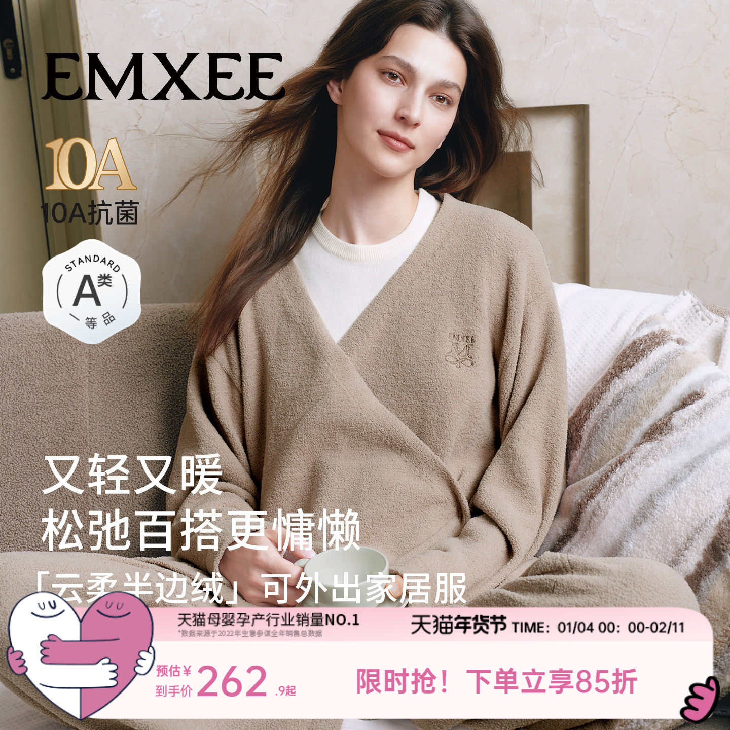 嫚熙秋冬季纯色半边绒月子服孕妇哺乳睡衣产妇产后保暖家居服套装,孕妇装/孕产妇用品/营养,家居服套装,淘宝优惠券,粉丝福利购,淘宝优惠卷